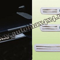 CRV 96 Tija crom prag Pret - Cere oferta