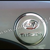 Hyundai Tucson Capac crom rezervor Pret - Cere oferta