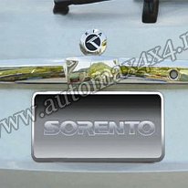 Kia Sorento '02-'05 Tija crom numar Pret - Cere oferta