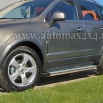 Opel Antara Prag aluminiu argintiu PAA01 Pret - Cere oferta