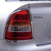 Opel Astra G '98- Rama crom stop b Pret - Cere oferta