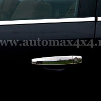 Opel Signum '05- Manere crom usi b Pret - Cere oferta