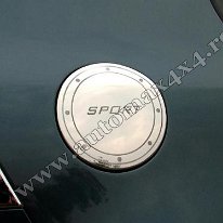 VW. Golf 5 '05- Capac crom rezervor b Pret - Cere oferta