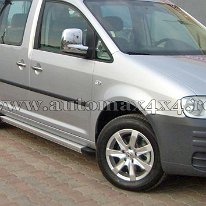 Vw. Caddy Prag aluminiu argintiu PAA01